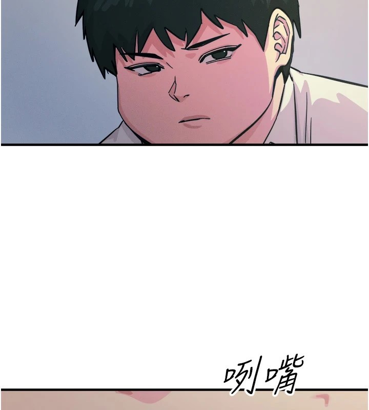 恶次人生