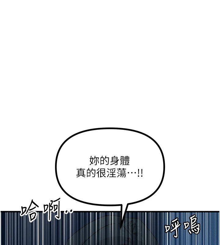 恶次人生