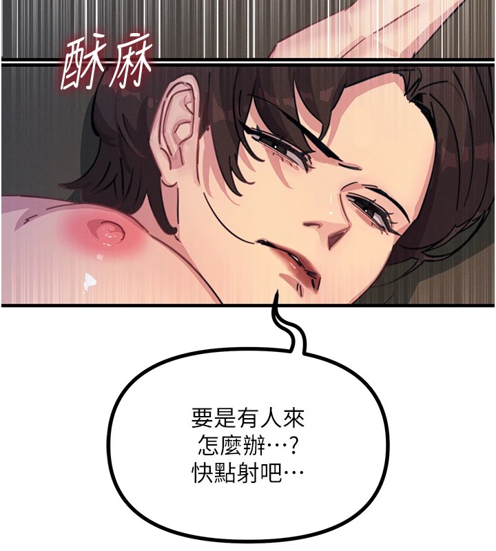 恶次人生