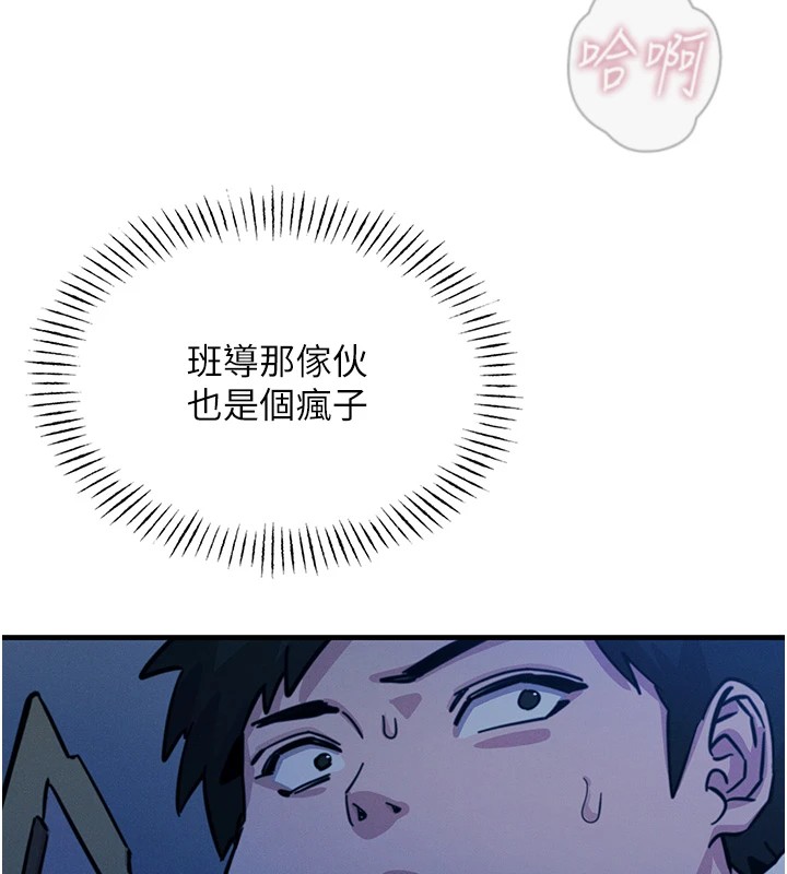 恶次人生