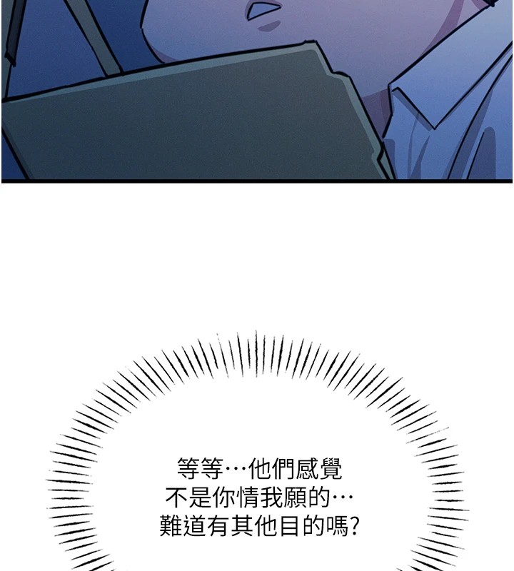 恶次人生