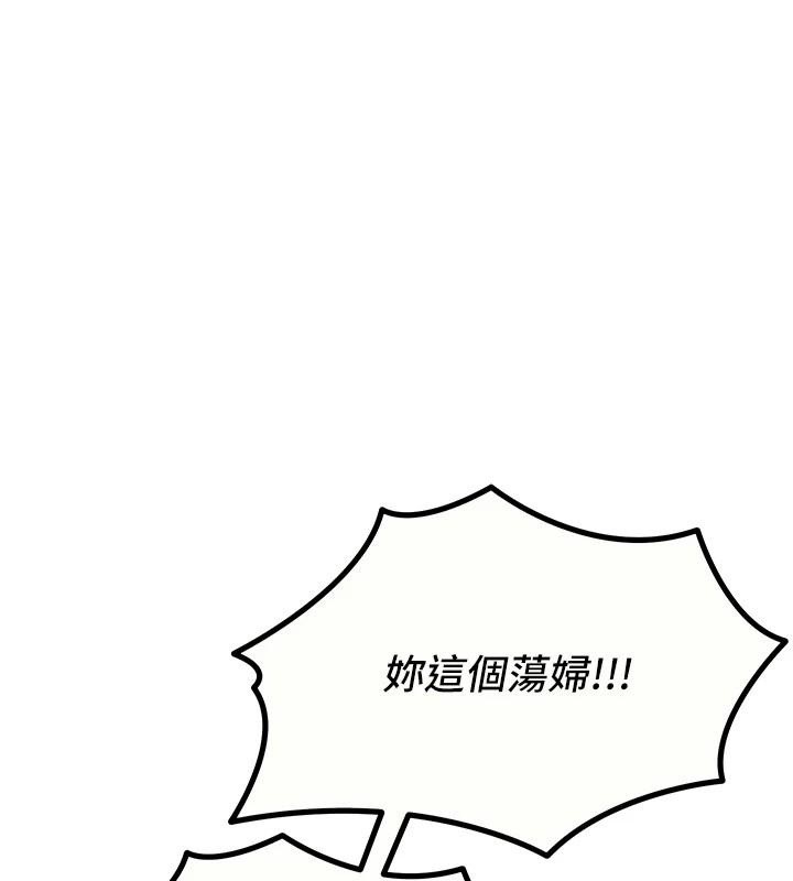 恶次人生