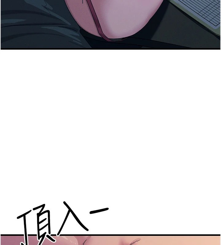 恶次人生