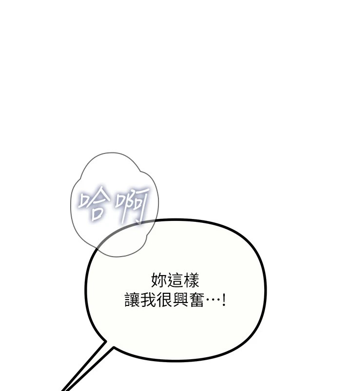 恶次人生