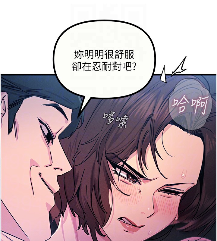 恶次人生