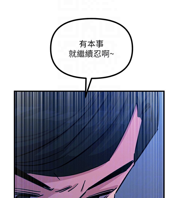恶次人生