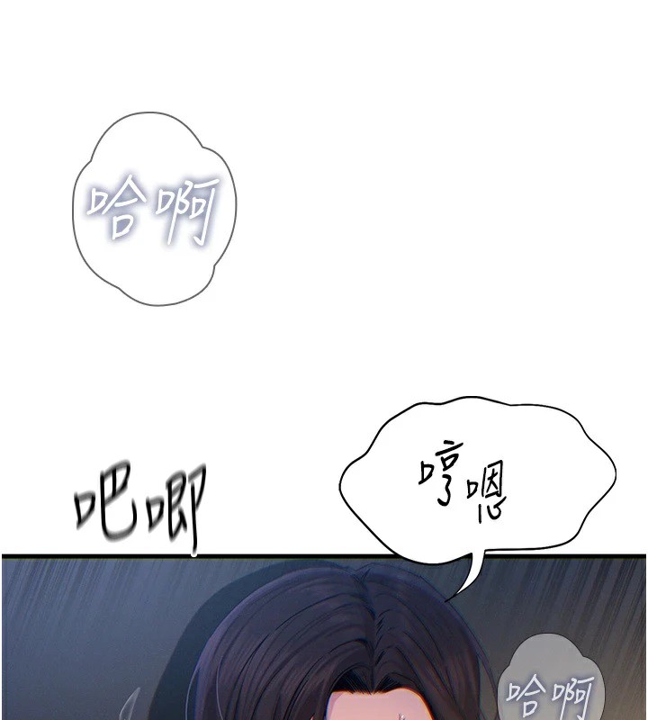 恶次人生