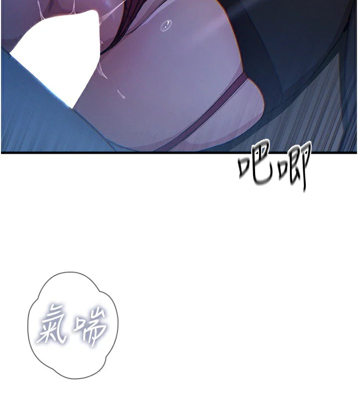恶次人生