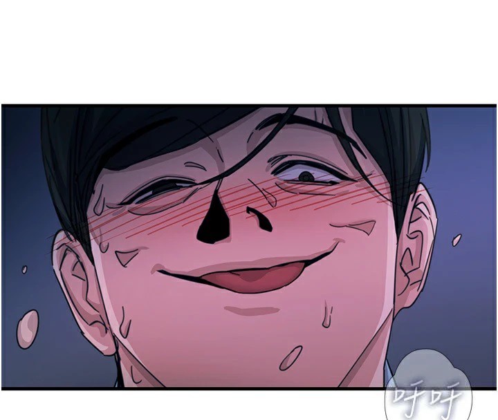恶次人生