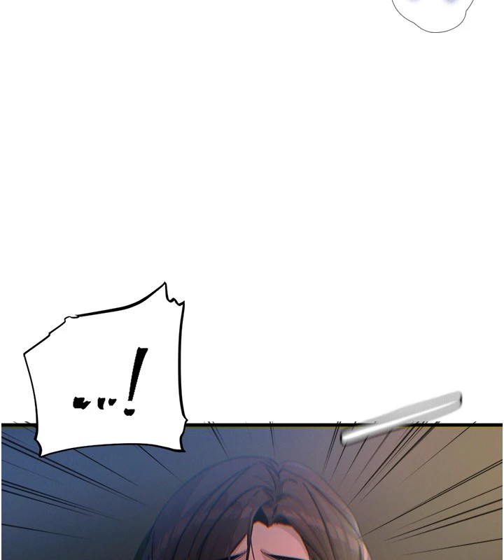 恶次人生