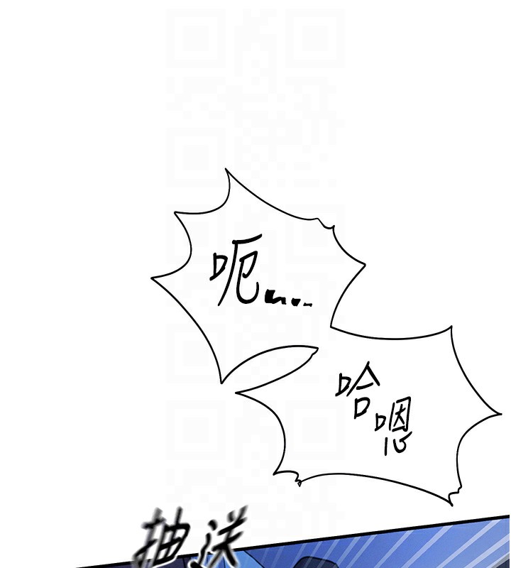 恶次人生