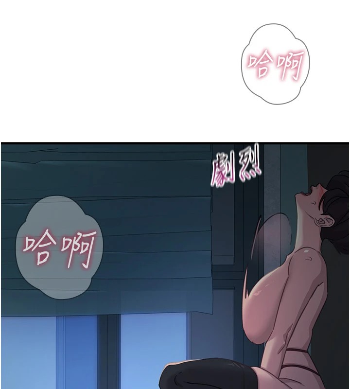 恶次人生