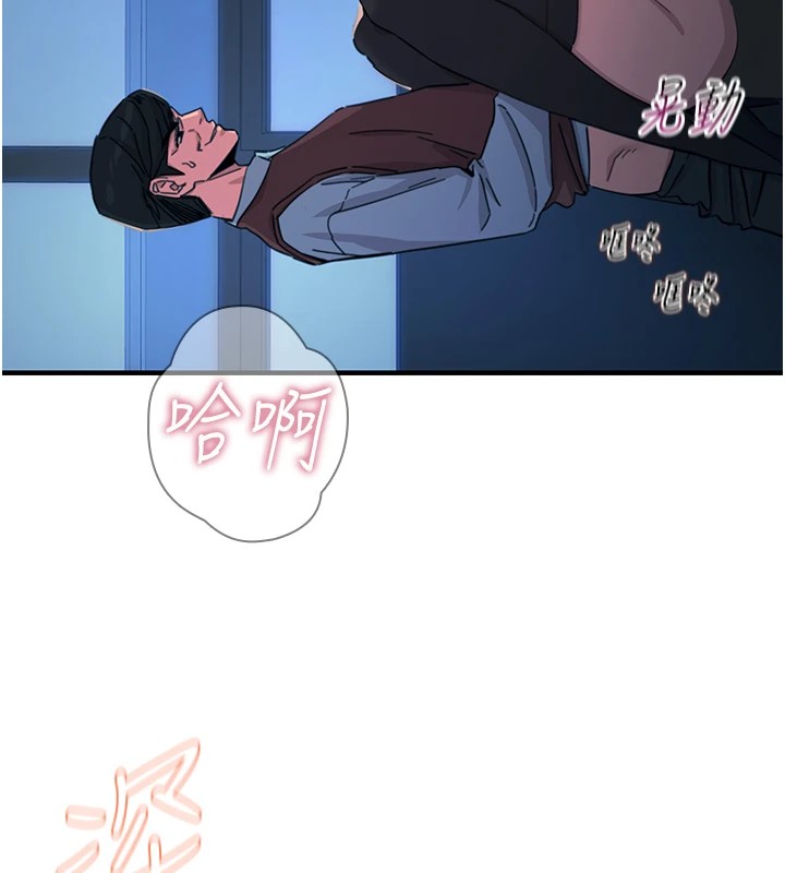 恶次人生