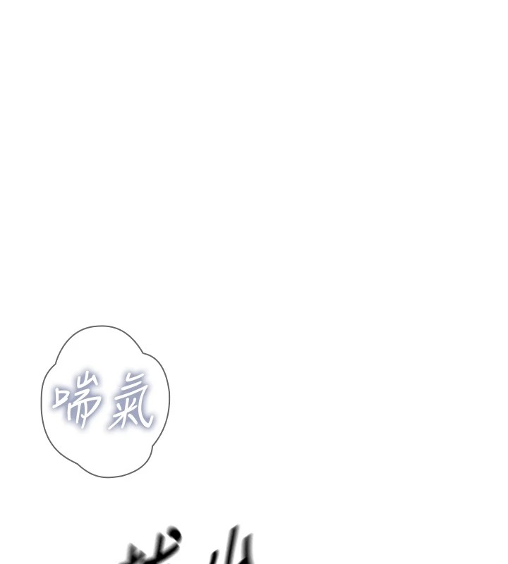 恶次人生
