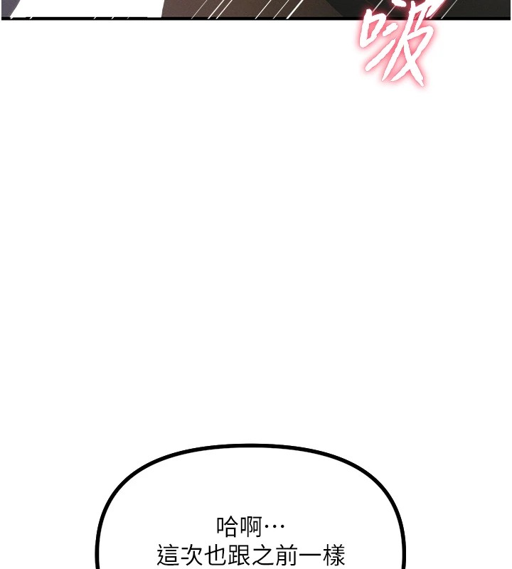 恶次人生