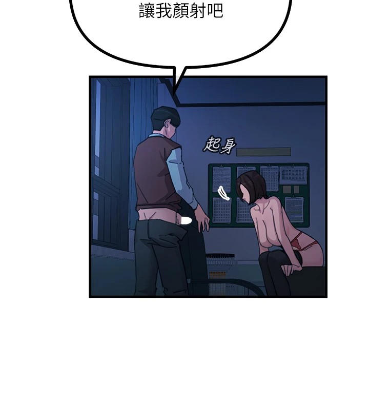 恶次人生