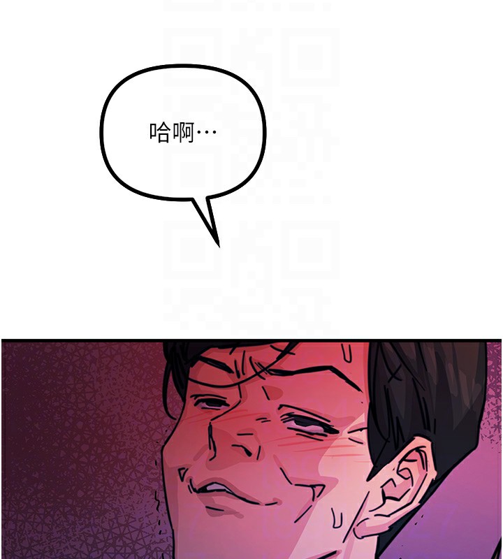 恶次人生