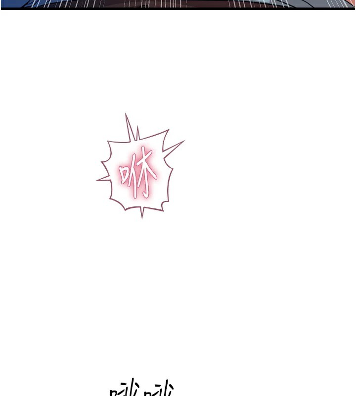 恶次人生