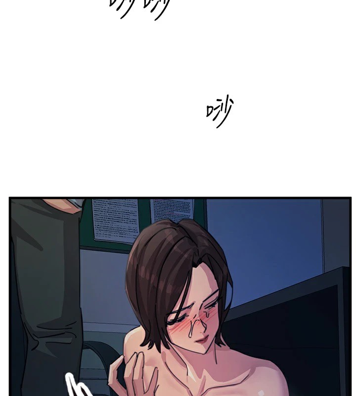 恶次人生