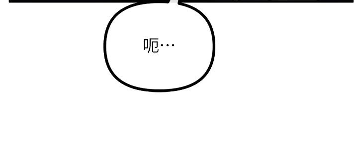 恶次人生
