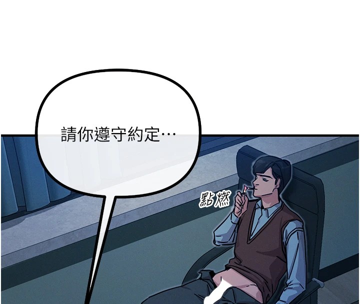恶次人生