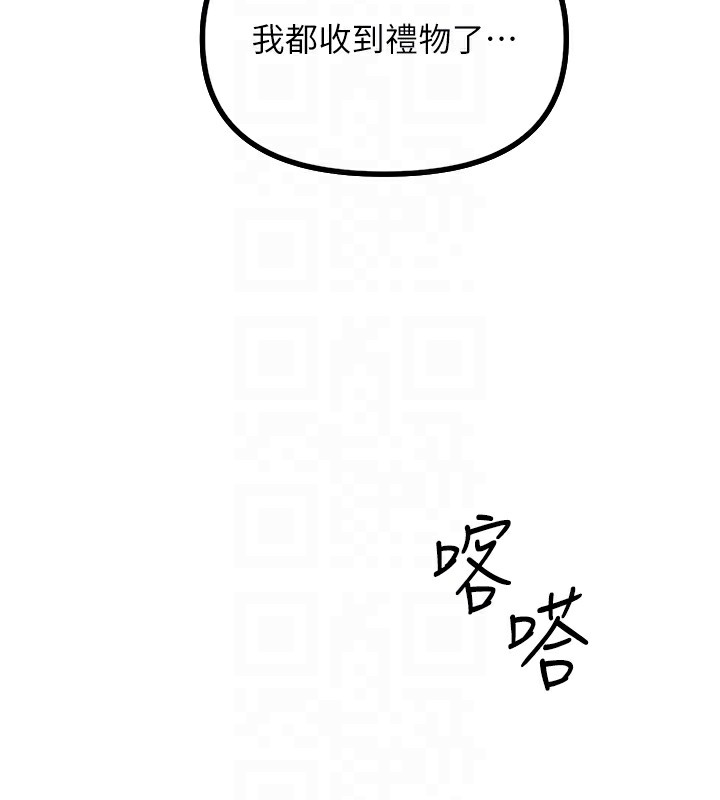 恶次人生