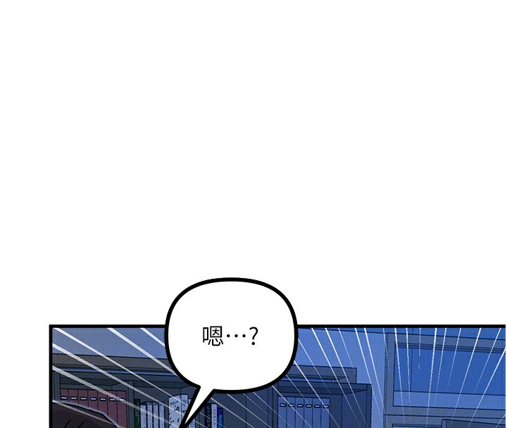 恶次人生