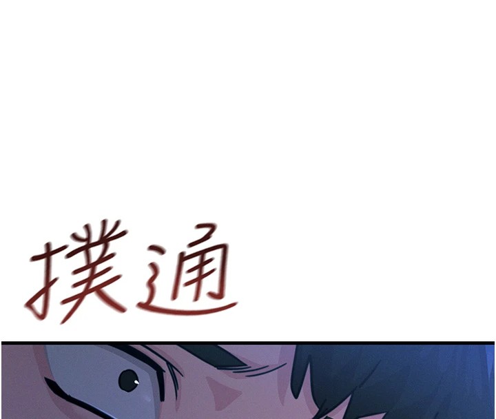 恶次人生