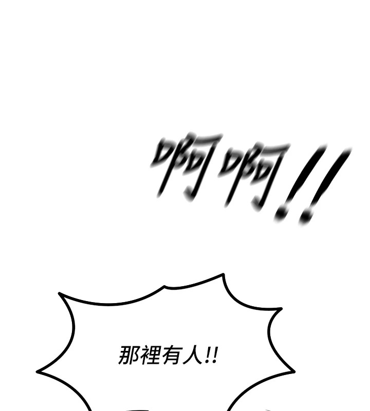 恶次人生