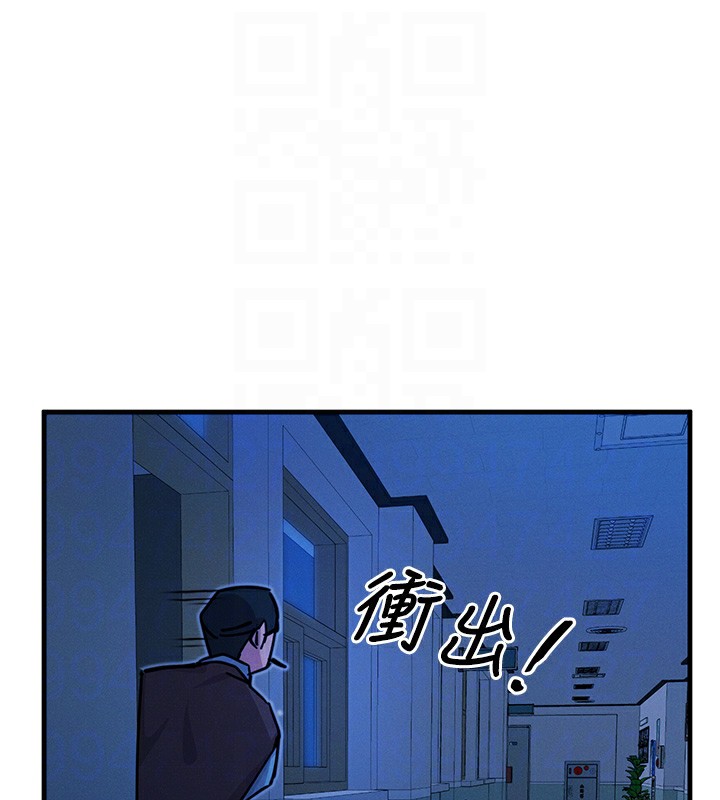恶次人生