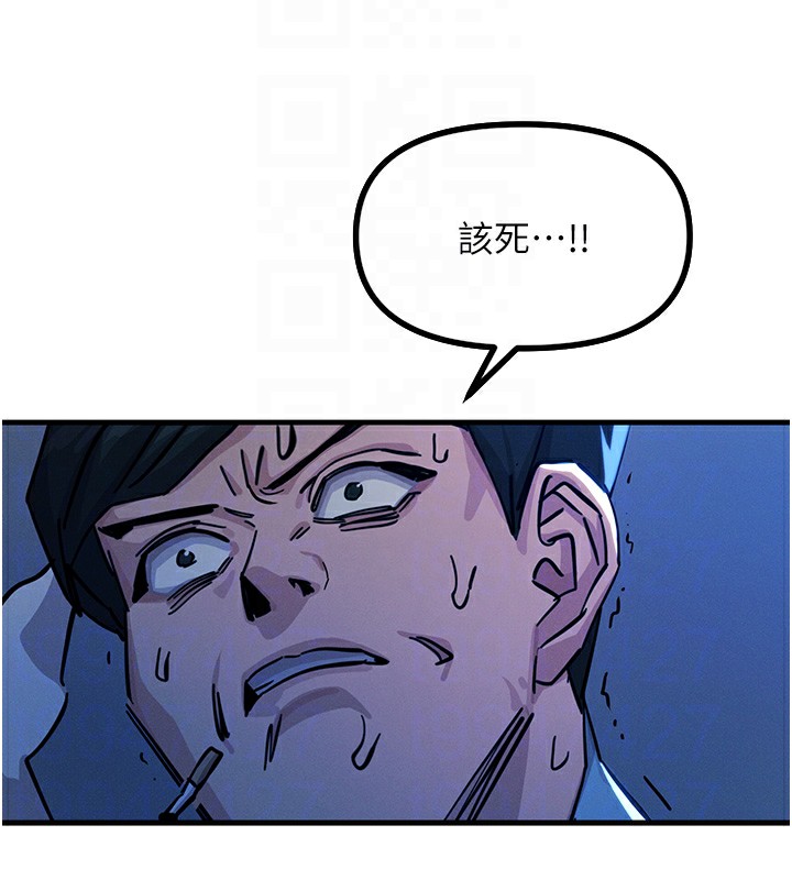 恶次人生