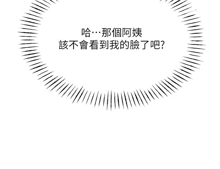 恶次人生