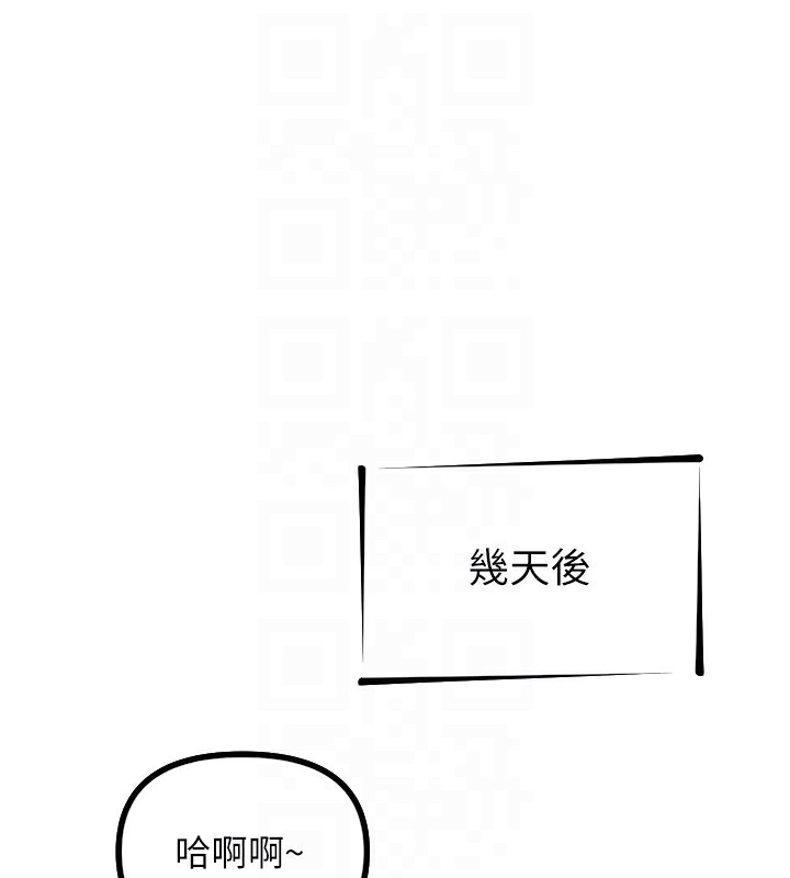 恶次人生