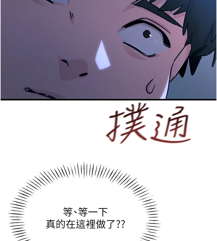 恶次人生