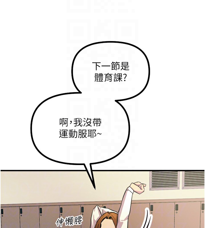 恶次人生