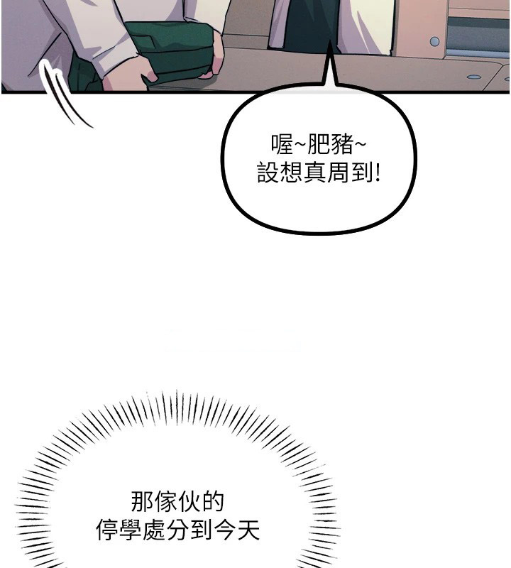 恶次人生