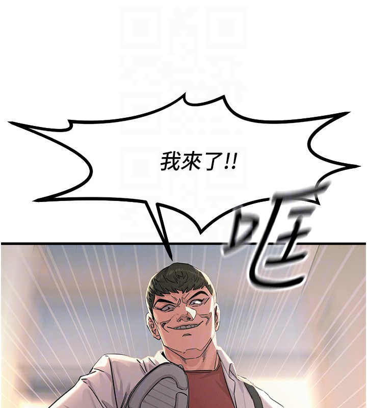 恶次人生