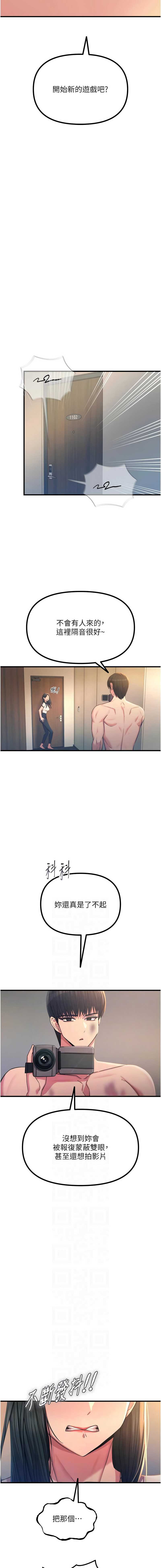 恶次人生