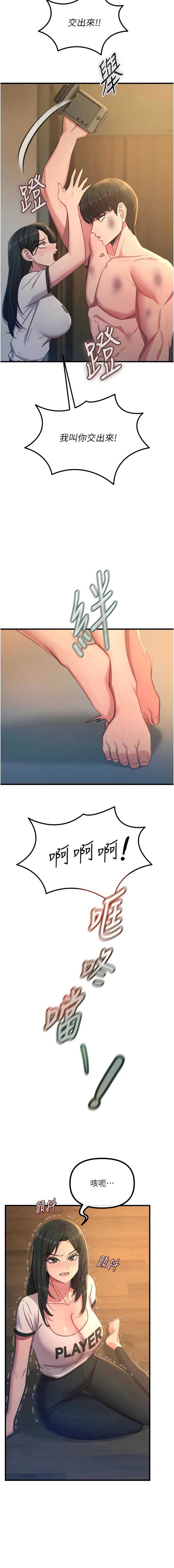 恶次人生