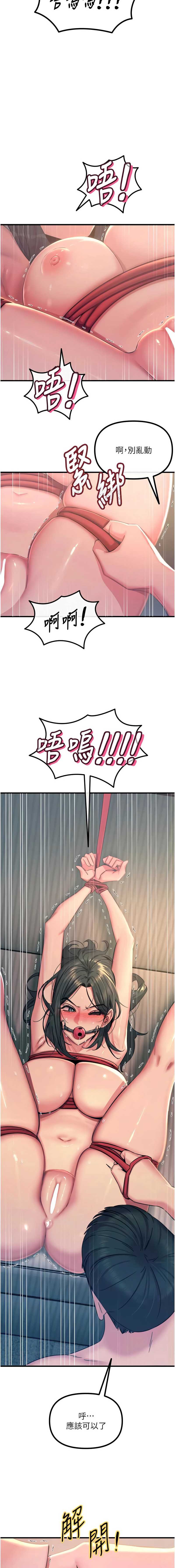 恶次人生