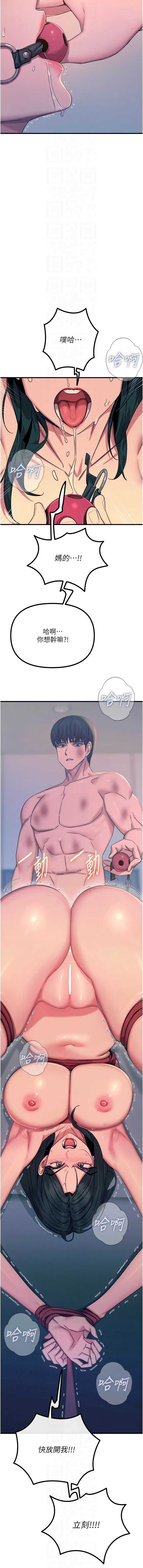 恶次人生