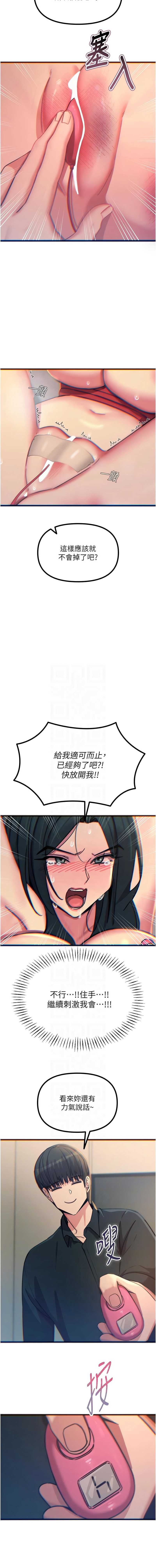 恶次人生