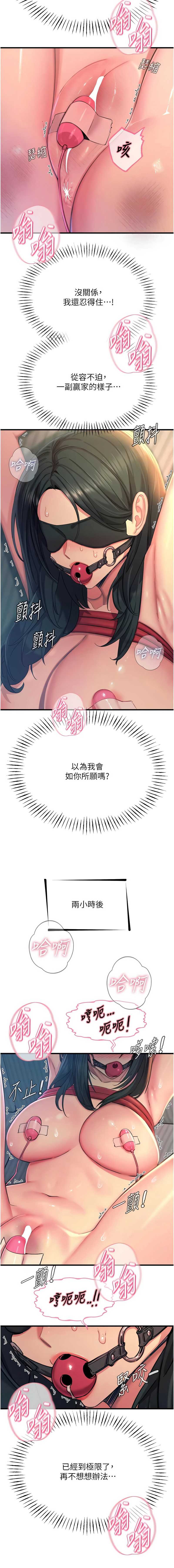恶次人生
