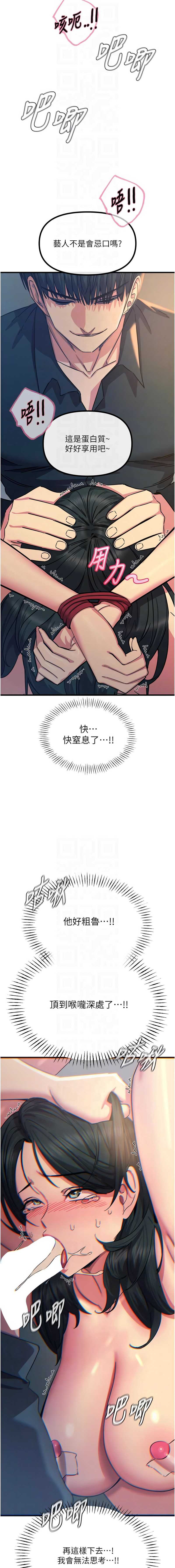 恶次人生