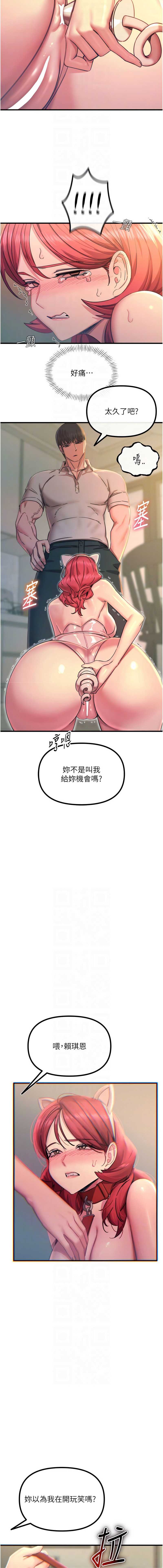 恶次人生