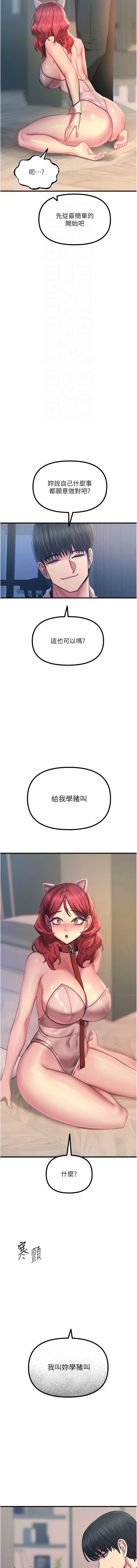 恶次人生