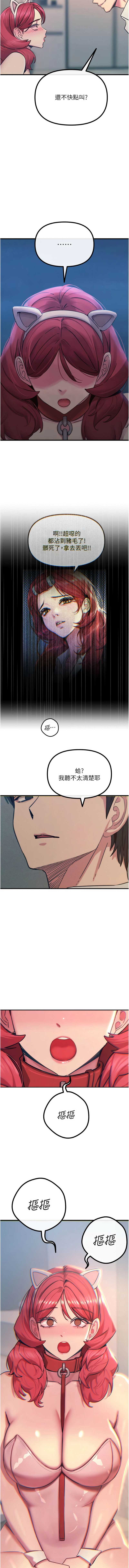 恶次人生