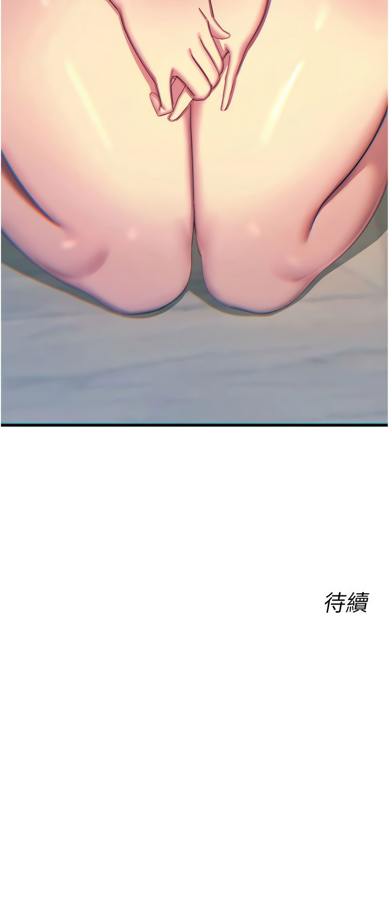 恶次人生