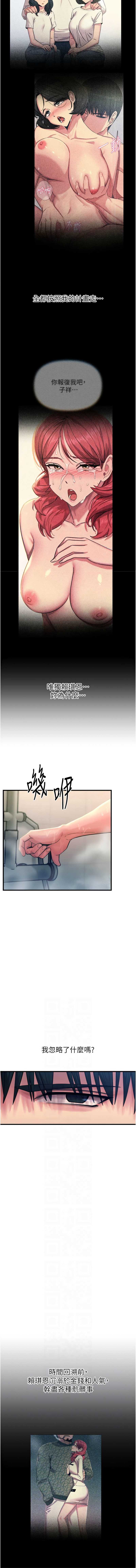 恶次人生