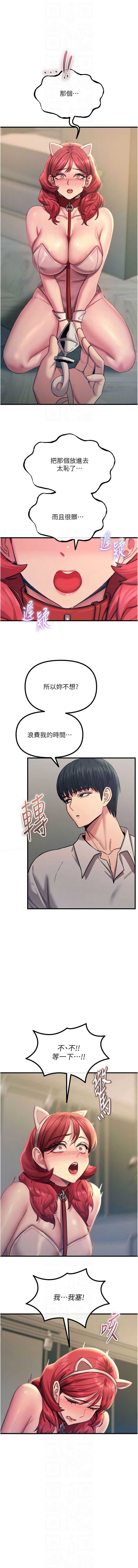 恶次人生